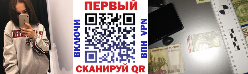 кракен как зайти  магазин  наркотиков  Бор  Amphetamine 98% 