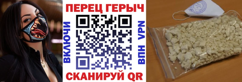 ГЕРОИН Heroin  где можно купить наркотик  маркетплейс состав  Бор 