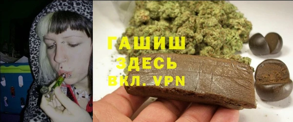 дистиллят марихуана Белоозёрский