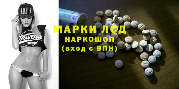 дистиллят марихуана Белоозёрский