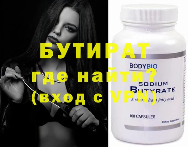 прущая мука Богородицк