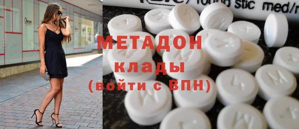 мяу мяу кристалл Беломорск