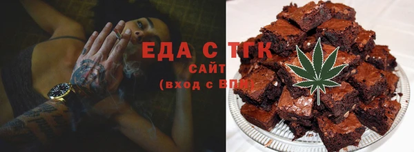 мяу мяу кристалл Беломорск