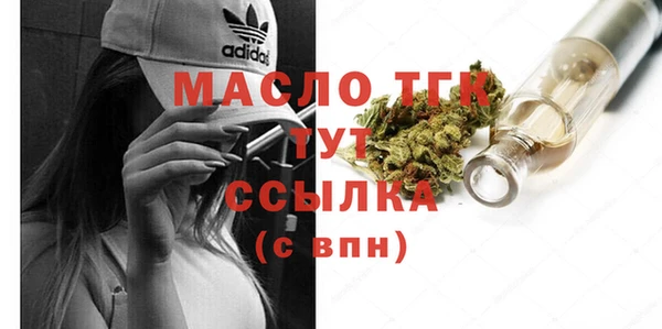 соль курить ск Богородск