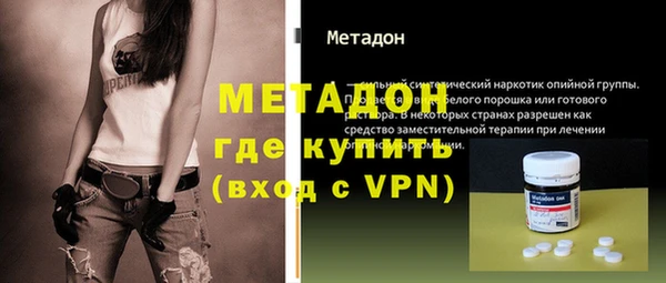дистиллят марихуана Белоозёрский