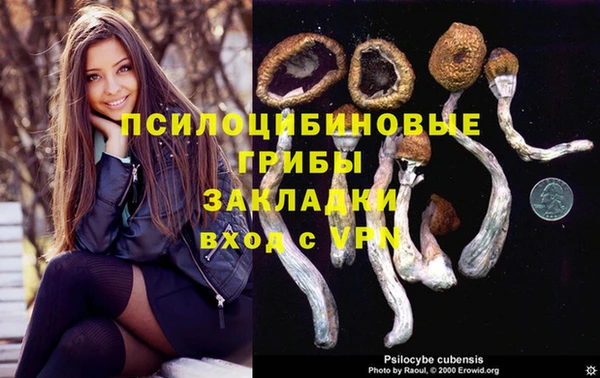мяу мяу кристалл Беломорск