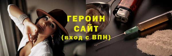 соль курить ск Богородск