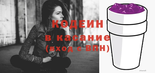 соль курить ск Богородск