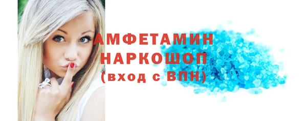 PSILOCYBIN Белокуриха