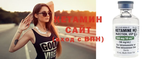 мяу мяу кристалл Беломорск