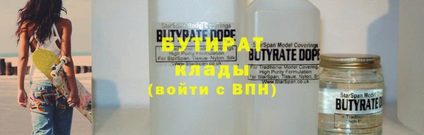 PSILOCYBIN Белокуриха
