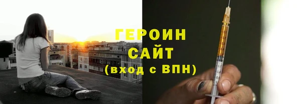 PSILOCYBIN Белокуриха