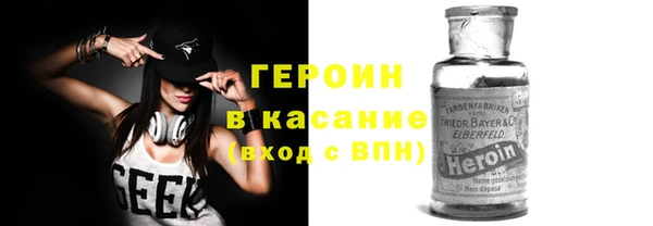 прущая мука Богородицк