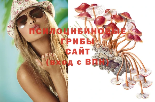 мяу мяу кристалл Беломорск