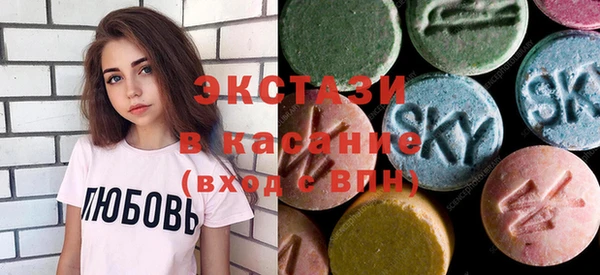 PSILOCYBIN Белокуриха
