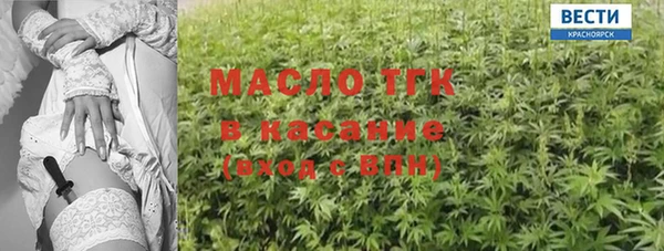 дистиллят марихуана Белоозёрский