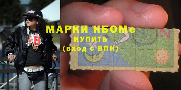 дистиллят марихуана Белоозёрский