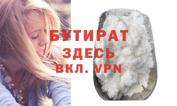 дистиллят марихуана Белоозёрский