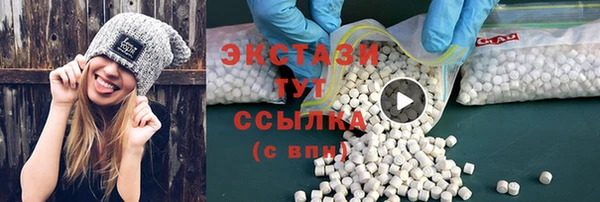 соль курить ск Богородск