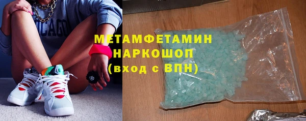 прущая мука Богородицк