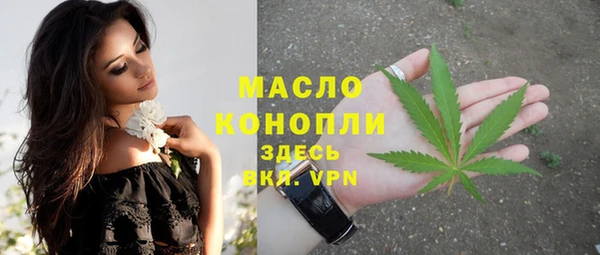 дистиллят марихуана Белоозёрский
