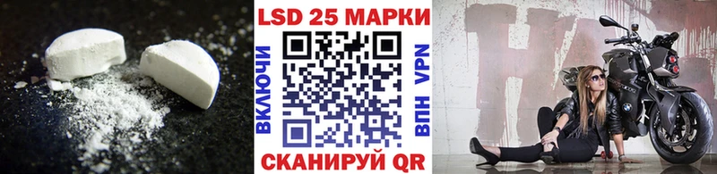 где купить наркоту  Бор  LSD-25 экстази кислота 