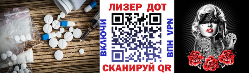 Лсд 25 экстази ecstasy Бор