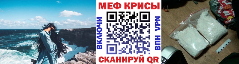 МЕФ мука  Бор 