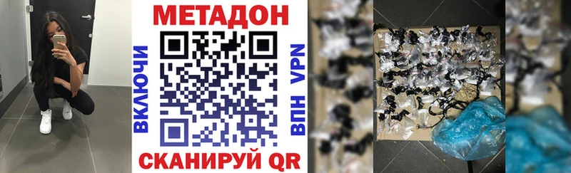 что такое наркотик  Бор  MEGA зеркало  МЕТАДОН белоснежный 