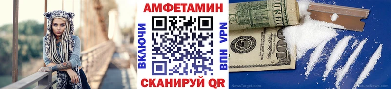 Метамфетамин пудра  ссылка на мегу как войти  Бор  купить  цена 
