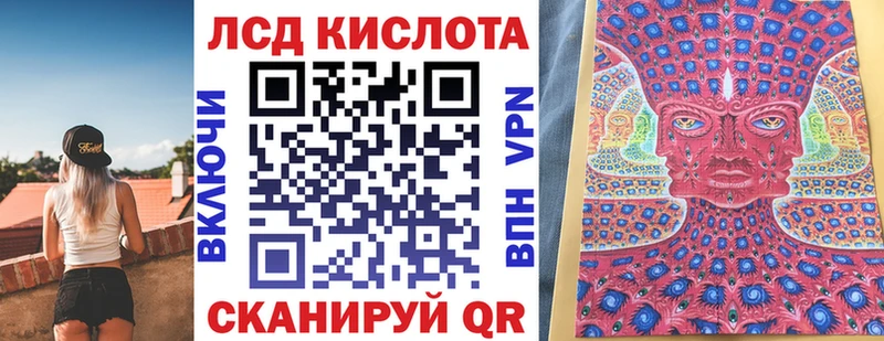 купить   Бор  Марки 25I-NBOMe 1,8мг 