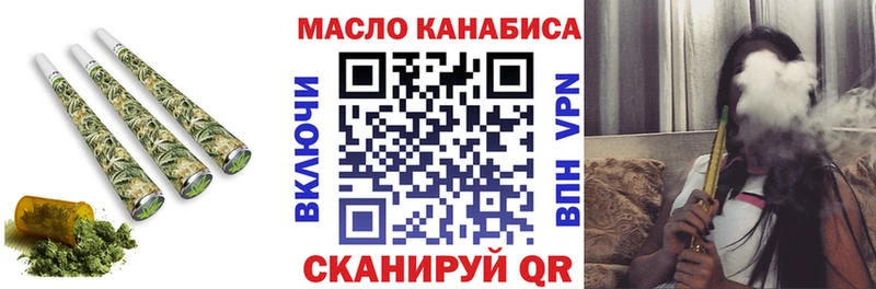 ТГК жижа  где купить наркотик  Бор 